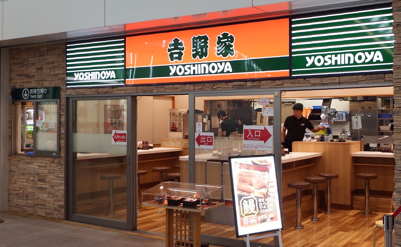 Yoshinoya: A Culinary Journey Unveiled